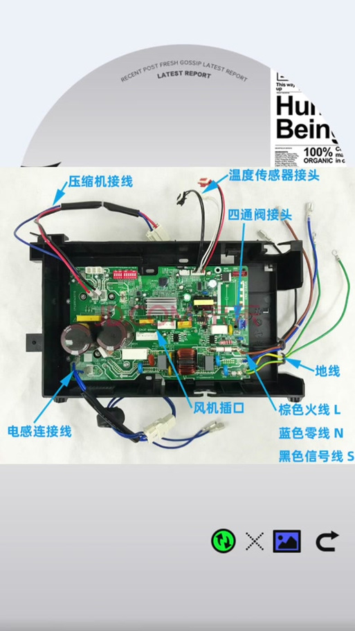 美的空调风管机线控器接线图