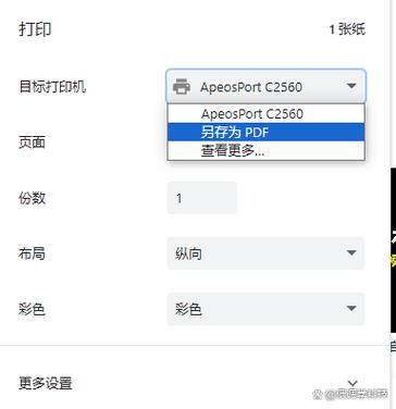 pdf导出