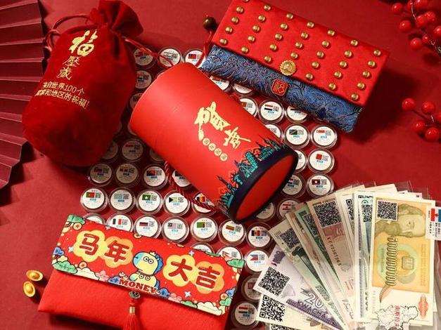 套马赢红包