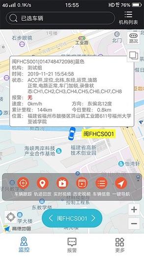 改中控屏幕能过年检吗