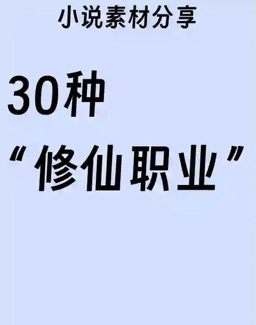 主角修炼法家,苟到天下无敌小说截图