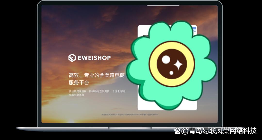 退出应用商店