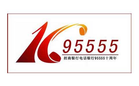 招商银行信用卡电话95558人工服务怎么打