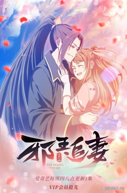 穿越九零神医小福妻