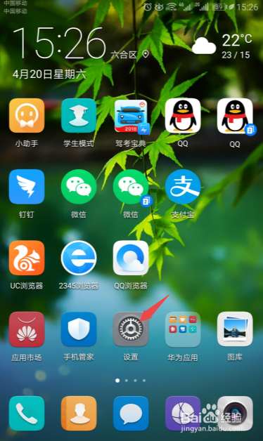 手机改静态ip加速wifi截图