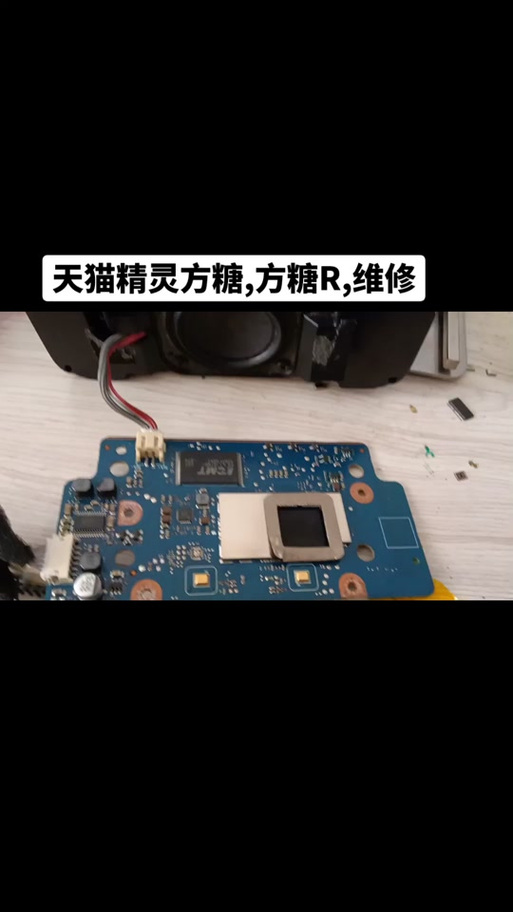 如何拆天猫精灵缩略图