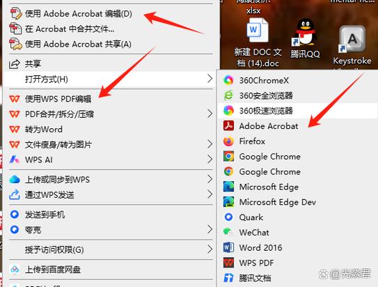 macbook编辑pdf文件图标