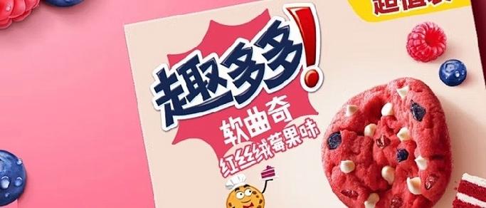 曲奇 百度网盘