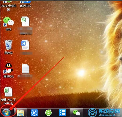 win7系统经常弹出广告