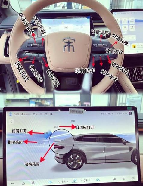 比亚迪哨兵模式怎么开启