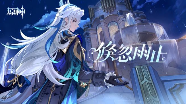 那维莱特为何那么强