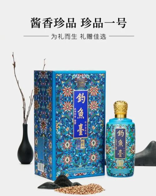 海洋之星52度酒价格表