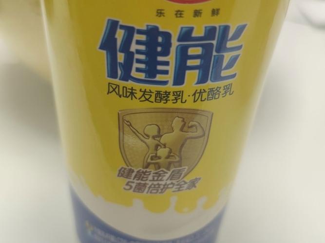 光明健能酸奶淘金高手