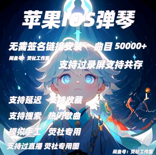 光遇弹琴新手教程图标