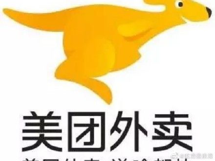 美团商家相册在哪上传截图