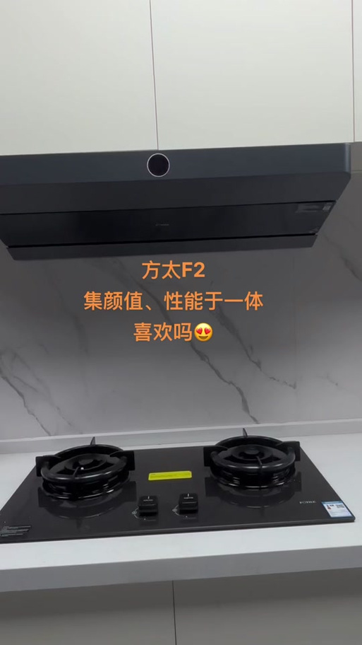 油烟机25立方有必要吗缩略图