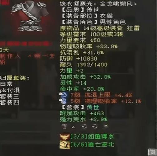 大力魔带什么宝宝