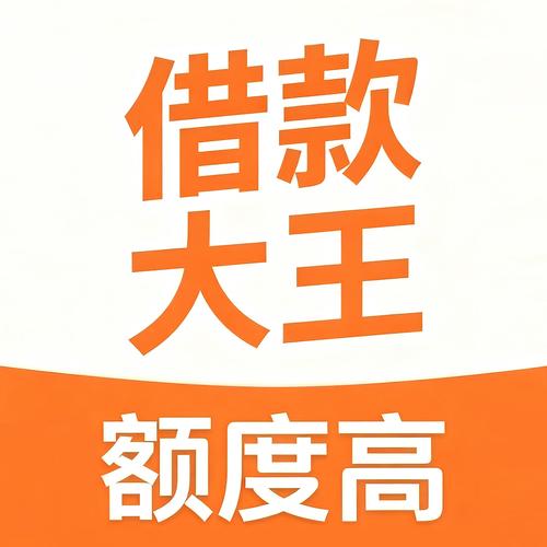 狐狸用呗借款app下载