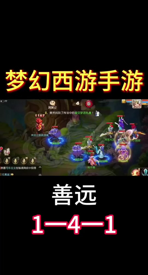 梦幻西游幻色丹是随机染色嘛