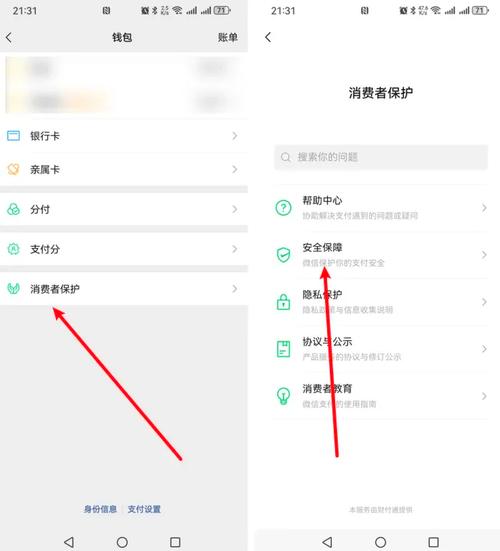 链信怎么绑定钱包