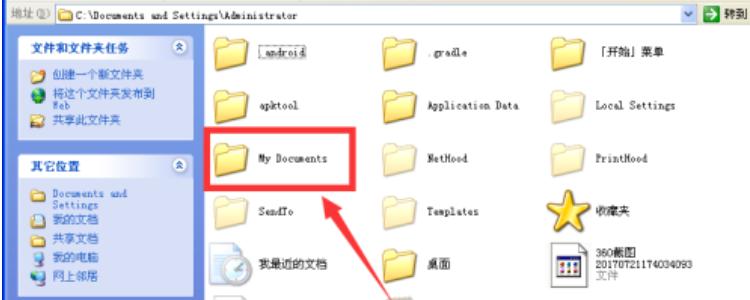 download是什么文件夹图标