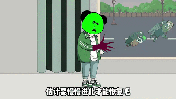 一口气看完沙雕末日重生