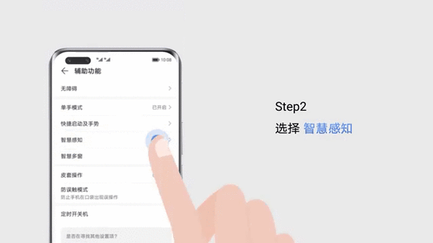 k90promax隐藏手势提示线