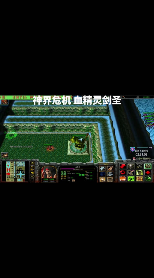神界危机4.7选了隐藏角色,队友掉血