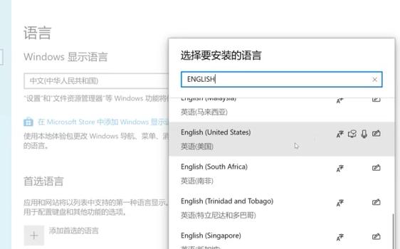 游戏中无法输入中文
