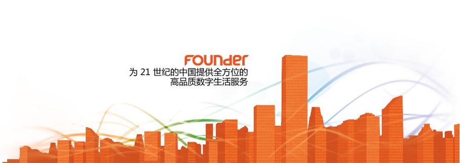 方正宽带营业厅电话