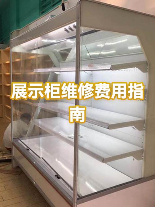 展示柜风扇不转什么原因