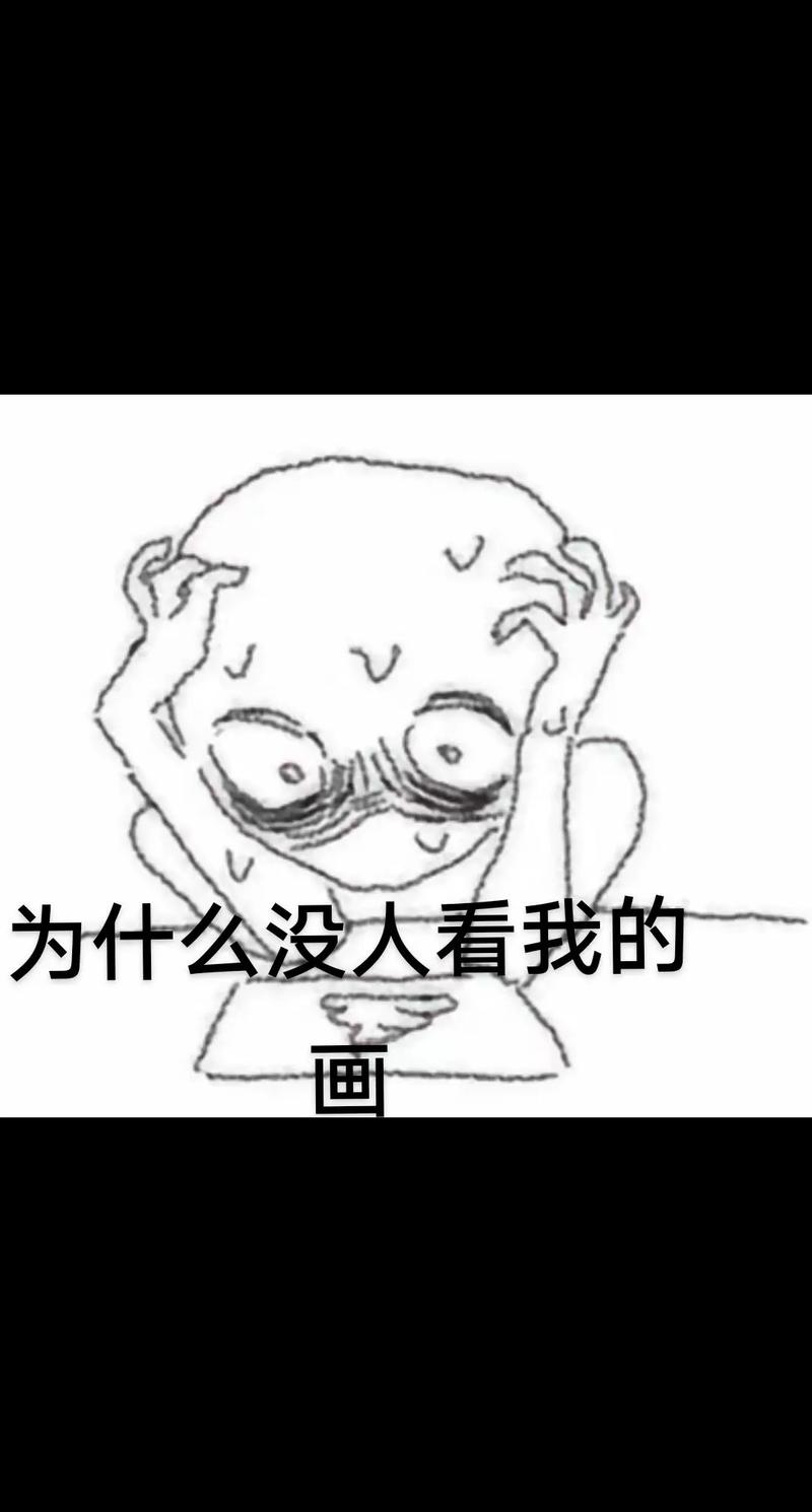 sketchy形容人截图