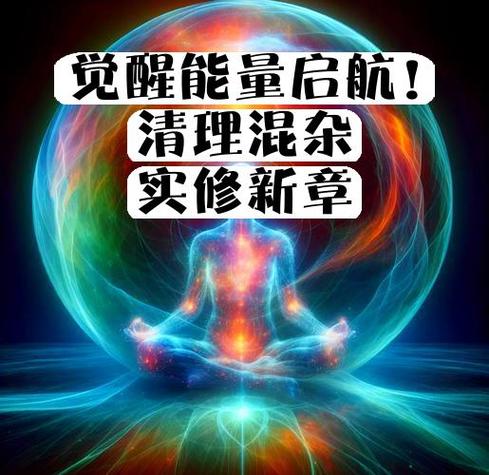 能量清理的好处是什么图标