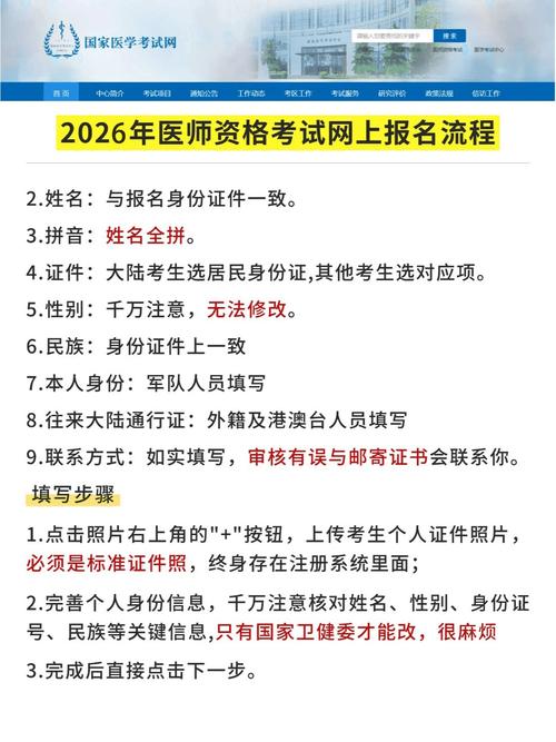 2026璀璨中华报名入口