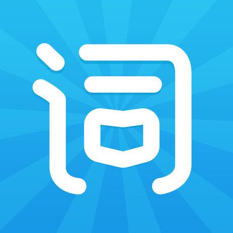 学习软件