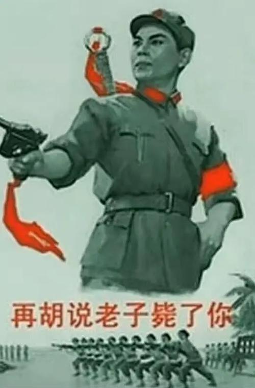 表情包是谁发明的缩略图
