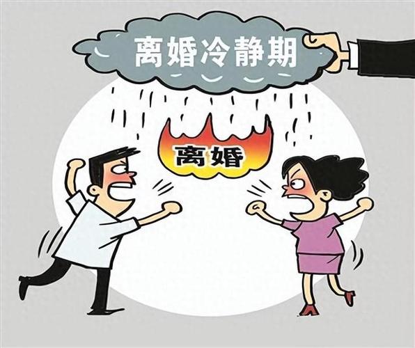 qq账号注销冷静期规定截图