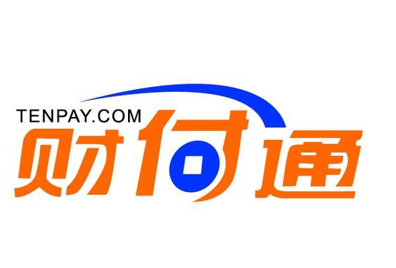 什么叫财付通快捷支付