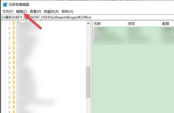 清理卸载残留缩略图
