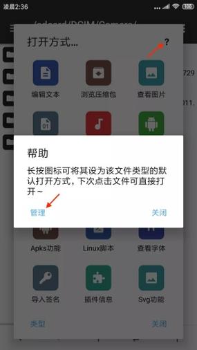 MT文件怎么清理