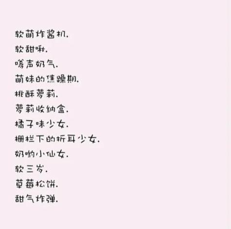 头像和昵称一套