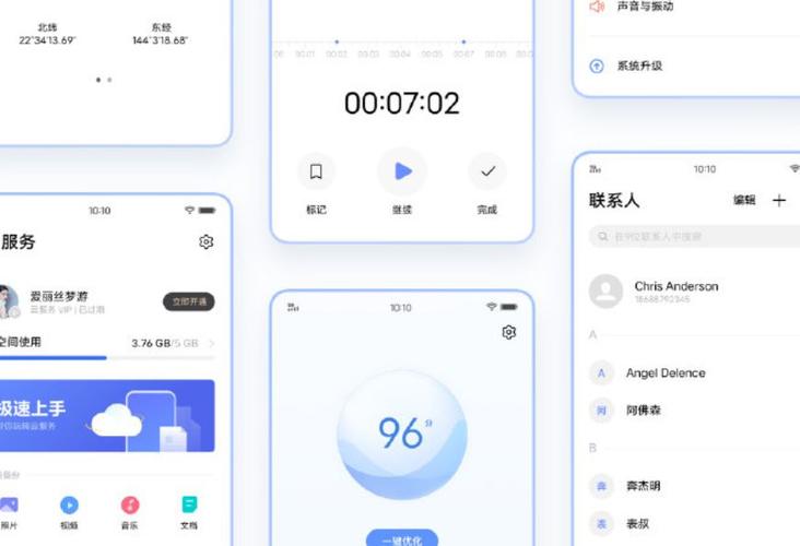 funtouchos10安装包