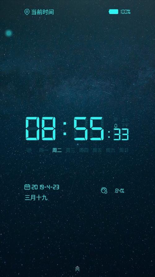 下载闹钟时钟到桌面