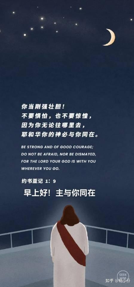 愿上帝与你同在的英文