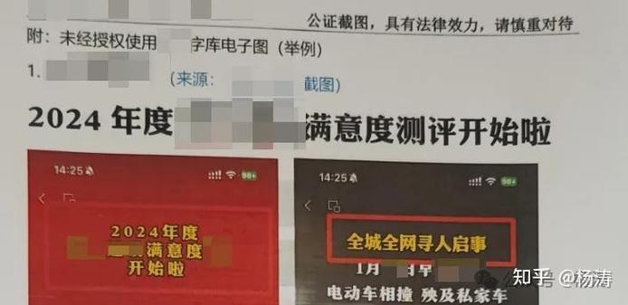 转发短视频侵权吗