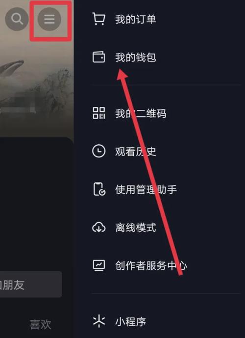 怎么给对方的快手充快币