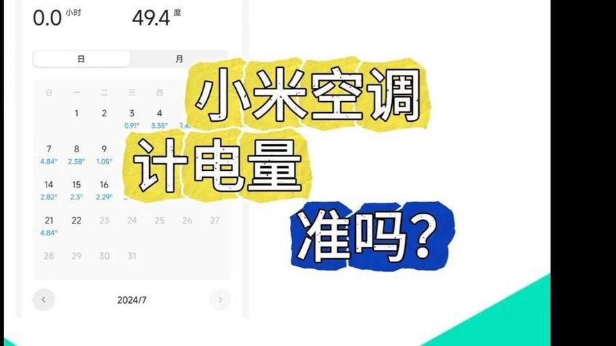 小米手机省电模式有什么影响