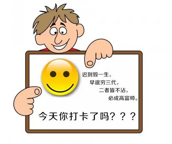 主人该打卡了铃声原版截图