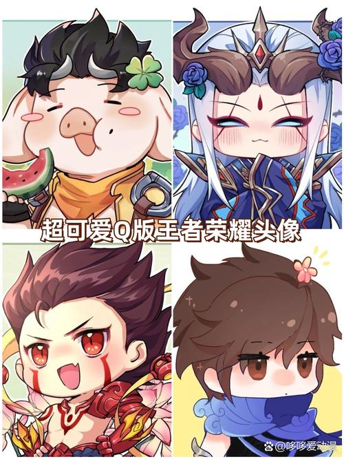 王者营地怎么改头像和名字