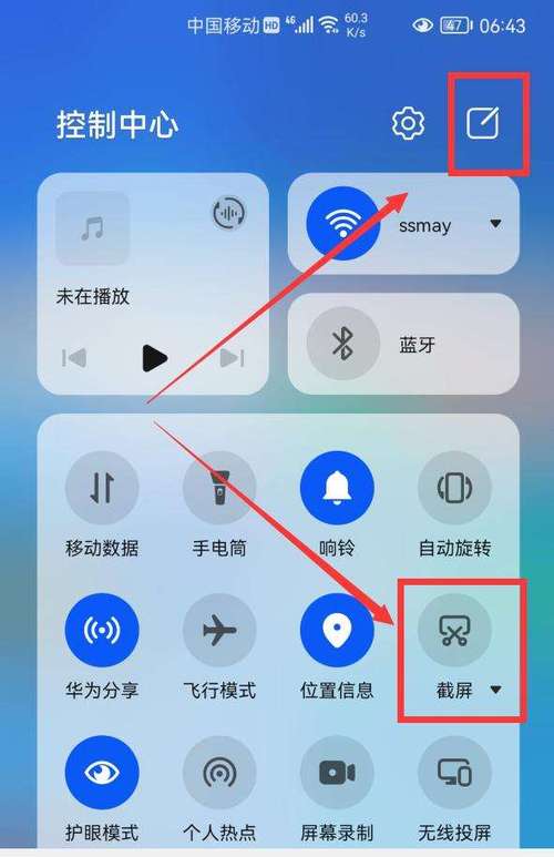 华为手机怎么清空